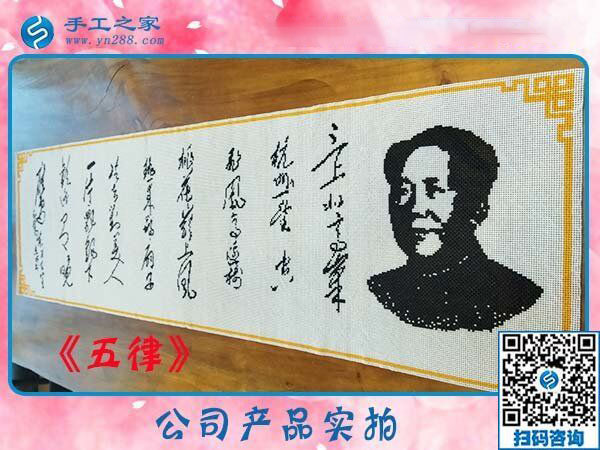 滿意后就組織人做，貴州黔東南郭先生失業(yè)后找到手工之家的免押金手工活