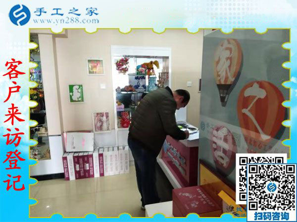 11月20日，可以帶回家做的手工活，農(nóng)民工返鄉(xiāng)創(chuàng)業(yè)的好項(xiàng)目就是珠繡手工活加盟項(xiàng)目。手工之家接待考察加工客戶剪影