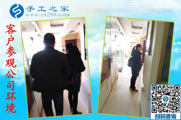 11月20日，可以帶回家做的手工活，農(nóng)民工返鄉(xiāng)創(chuàng)業(yè)的好項(xiàng)目就是珠繡手工活加盟項(xiàng)目。手工之家接待考察加工客戶剪影
