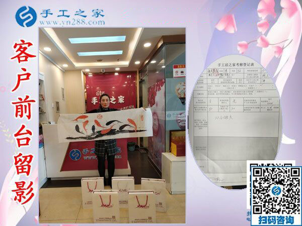 11月21日，找手工活做，把手工活拿回家做，大家都選這里，手工之家接待考察合作加工客戶剪影