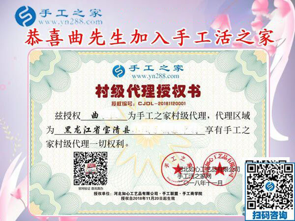 11月21日，找手工活做，把手工活拿回家做，大家都選這里，手工之家接待考察合作加工客戶剪影