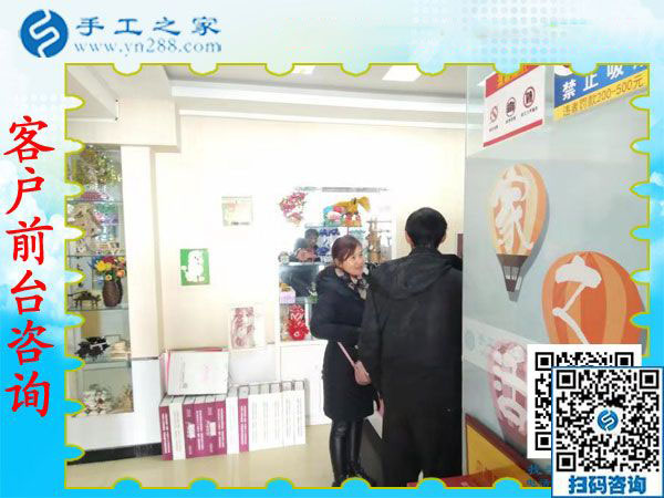 11月21日，找手工活做，把手工活拿回家做，大家都選這里，手工之家接待考察合作加工客戶剪影