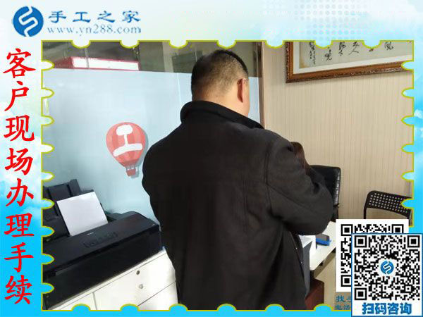 11月21日，找手工活做，把手工活拿回家做，大家都選這里，手工之家接待考察合作加工客戶剪影