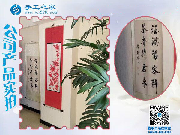 又結(jié)算720元的手工活加工費，吉林延吉耿女士做彩珠繡馬上要拿幾萬元的提成大獎了