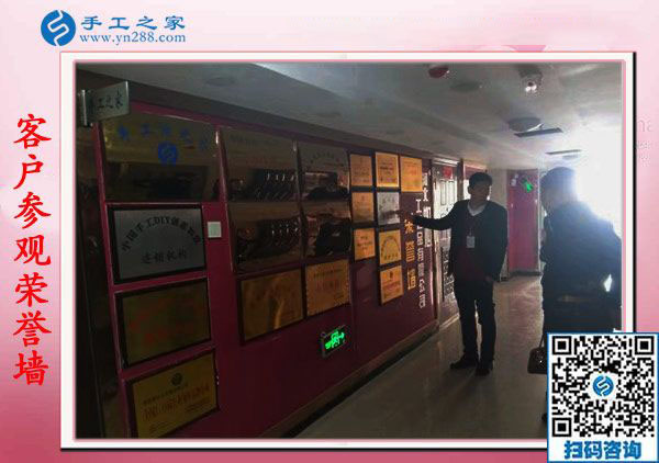 11月22日，找正規(guī)供料的手工活，就要找正規(guī)手工活外發(fā)加工廠家，手工之家接待考察加工客戶剪影