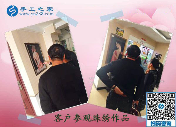 11月22日，找正規(guī)供料的手工活，就要找正規(guī)手工活外發(fā)加工廠家，手工之家接待考察加工客戶剪影