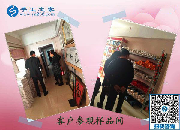 11月22日，找正規(guī)供料的手工活，就要找正規(guī)手工活外發(fā)加工廠家，手工之家接待考察加工客戶剪影