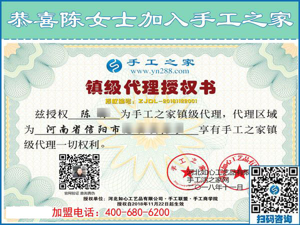 11月22日，找正規(guī)供料的手工活，就要找正規(guī)手工活外發(fā)加工廠家，手工之家接待考察加工客戶剪影