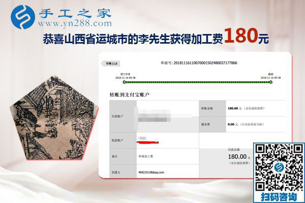 上班之余做手工活兼職，人到中年的山西運城李先生為了多掙錢