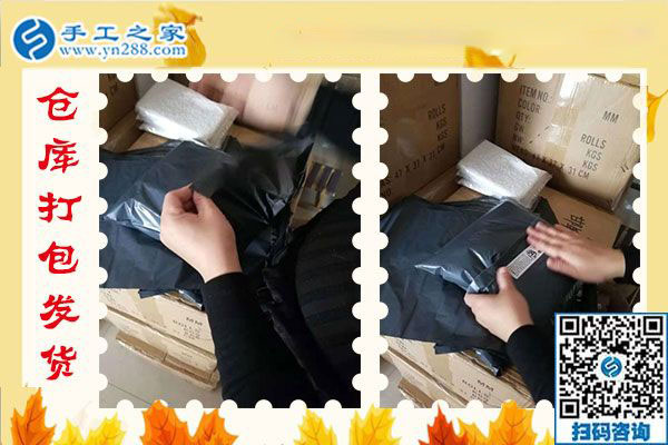 做手工活就要做好，四川成都葉女士的雅薇麗手工活加盟項(xiàng)目很成功