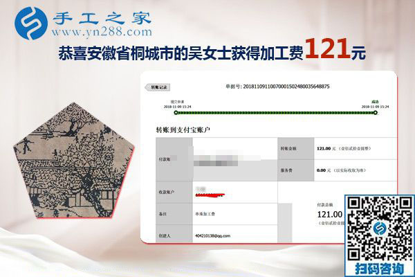 過有意義的生活，安徽桐城吳女士選擇珠繡外發(fā)手工活兼職