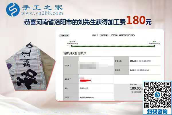 不打工就做這個(gè)外發(fā)手工活加工項(xiàng)目，河南洛陽劉先生堅(jiān)定地這樣說