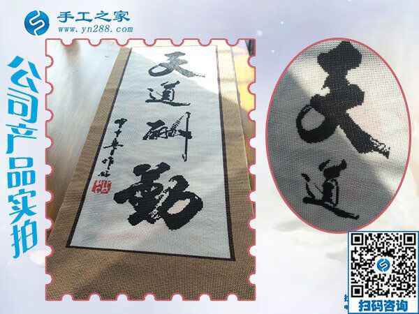 領(lǐng)了3萬元的獎金后，做珠繡免押金手工活的吉林耿女士又結(jié)算3382元