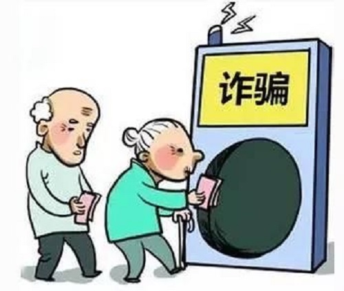 防騙在行動，手工之家提醒大家，注意日常的那些電話防騙(圖5)