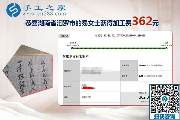 在家手工活掙錢，湖南汩羅易女士慶幸選擇這個手工外發(fā)廠