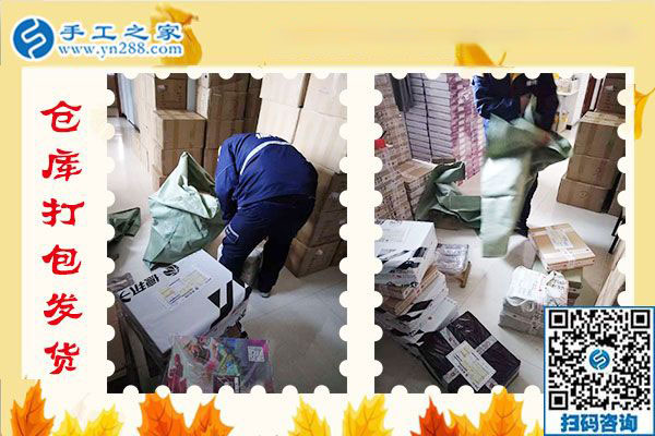 做沒有押金的手工活當兼職，四川樂山陳女士在機會來時不猶豫