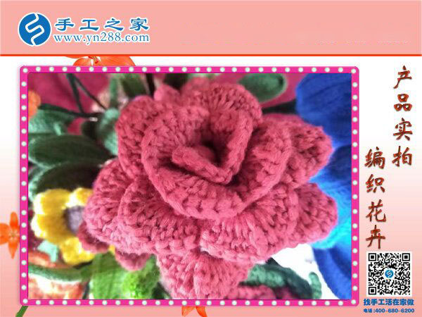 手工之家毛線編織花卉展示，一種居家裝飾的傳統(tǒng)唯美藝術(shù)(圖1)