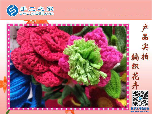 手工之家毛線編織花卉展示，一種居家裝飾的傳統(tǒng)唯美藝術(shù)(圖3)