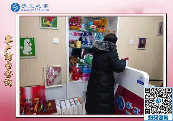 12月9日，帶回家做的手工活，找手工活做，就做這里的彩珠繡免押金手工活。手工之家接待考察加工客戶剪影