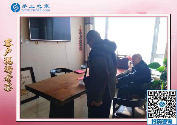 12月9日，帶回家做的手工活，找手工活做，就做這里的彩珠繡免押金手工活。手工之家接待考察加工客戶剪影