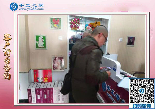 12月9日，帶回家做的手工活，找手工活做，就做這里的彩珠繡免押金手工活。手工之家接待考察加工客戶剪影