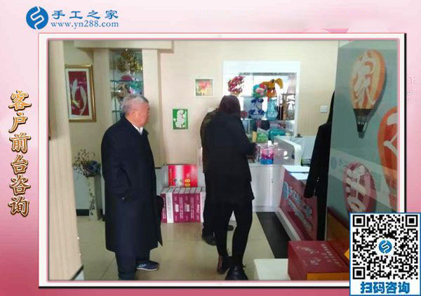 12月9日，帶回家做的手工活，找手工活做，就做這里的彩珠繡免押金手工活。手工之家接待考察加工客戶剪影