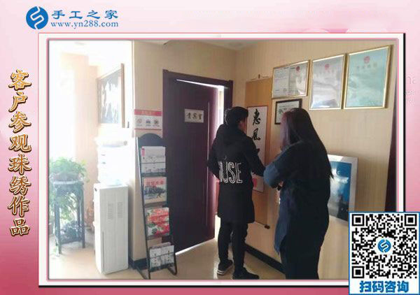 12月9日，帶回家做的手工活，找手工活做，就做這里的彩珠繡免押金手工活。手工之家接待考察加工客戶剪影