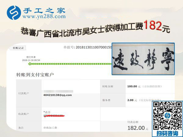 做串珠手工活兼職再掙一份錢，廣西北流吳女士與朋友一起做生意之后