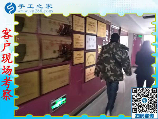 12月10日，手工活兼職，手工活加盟，免押金手工活拿回家做，這里都有。手工之家接待考察加工客戶剪影