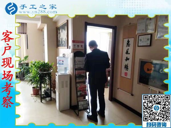 12月10日，手工活兼職，手工活加盟，免押金手工活拿回家做，這里都有。手工之家接待考察加工客戶剪影