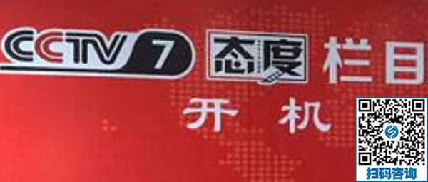 專(zhuān)訪報(bào)道！?。?----熱烈歡迎CCTV-7《態(tài)度》欄目組來(lái)到手工之家