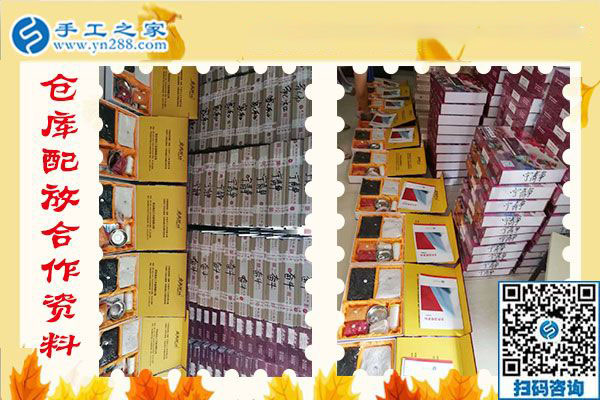 12月11日，手工活在家賺錢，賺錢的手工活加盟項目就是珠繡外發(fā)手工活，手工之家接待考察加工客戶剪影