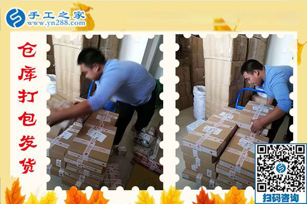 12月11日，手工活在家賺錢，賺錢的手工活加盟項目就是珠繡外發(fā)手工活，手工之家接待考察加工客戶剪影