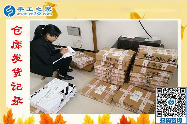12月11日，手工活在家賺錢，賺錢的手工活加盟項目就是珠繡外發(fā)手工活，手工之家接待考察加工客戶剪影