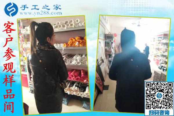 12月11日，手工活在家賺錢，賺錢的手工活加盟項目就是珠繡外發(fā)手工活，手工之家接待考察加工客戶剪影