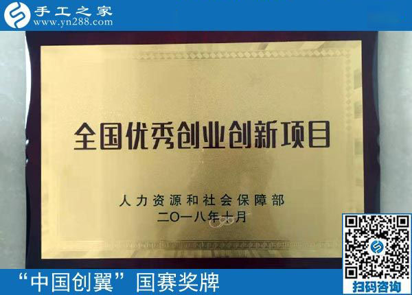 成功的企業(yè)是有情懷、有夢(mèng)想的企業(yè)------記車(chē)庫(kù)咖啡CEO金子森到訪手工之家
