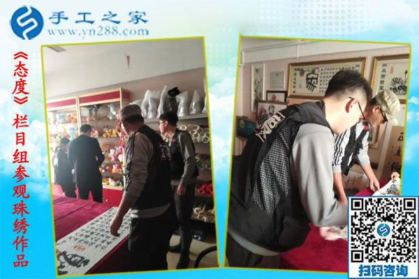 12月12日，手工活兼職，手工活拿回家做，手工活加盟就選這個免押金手工活，手工之家接待考察加工客戶剪影