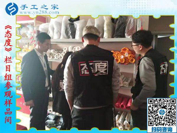 12月12日，手工活兼職，手工活拿回家做，手工活加盟就選這個免押金手工活，手工之家接待考察加工客戶剪影