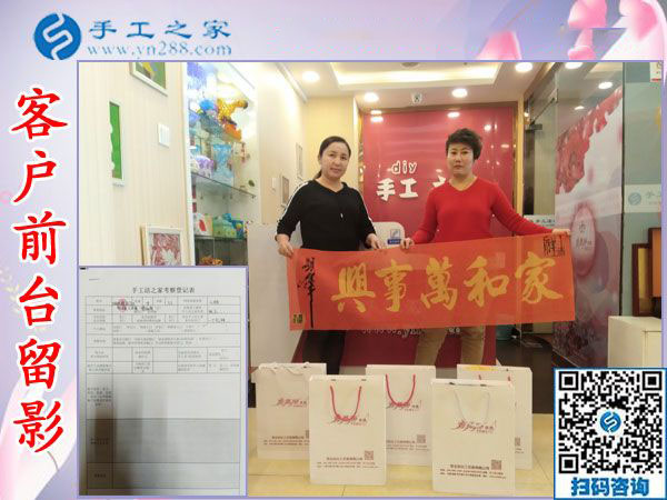 12月12日，手工活兼職，手工活拿回家做，手工活加盟就選這個免押金手工活，手工之家接待考察加工客戶剪影