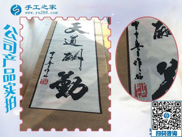 做正規(guī)供料的手工活掙錢，河北深州孫先生夫婦夫妻同心又結(jié)算840