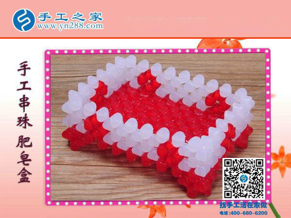 見(jiàn)過(guò)串珠的肥皂盒嗎？ 環(huán)保干凈耐用易清洗 創(chuàng)意手工盡在手工之家(圖4)