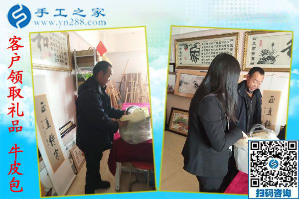 12月13日，正規(guī)手工活外發(fā)，在家賺錢的手工活沒有什么男女之分。手工之家接待考察加工客戶剪影