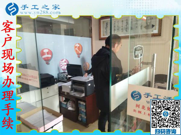 12月13日，正規(guī)手工活外發(fā)，在家賺錢的手工活沒有什么男女之分。手工之家接待考察加工客戶剪影