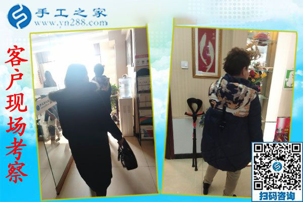 12月13日，正規(guī)手工活外發(fā)，在家賺錢的手工活沒有什么男女之分。手工之家接待考察加工客戶剪影