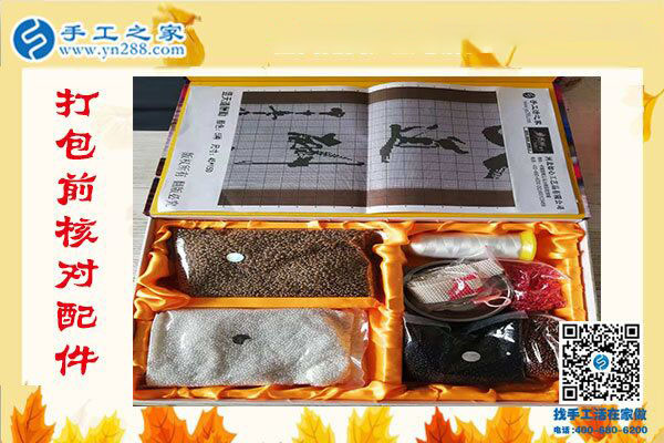 做串珠免押金手工活，河南許昌“巧手”何女士的致富妙招