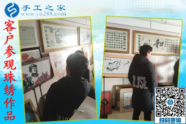 12月14日，在家做的手工活，正規(guī)手工活外發(fā)加工就是這里的手工串珠外發(fā)活，手工之家接待考察加工客戶剪影