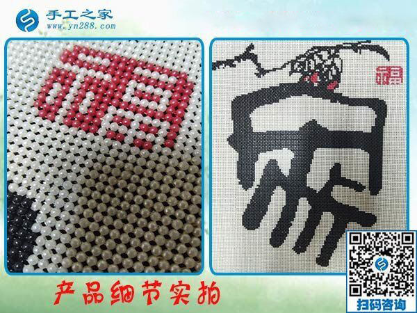 12月14日，在家做的手工活，正規(guī)手工活外發(fā)加工就是這里的手工串珠外發(fā)活，手工之家接待考察加工客戶剪影