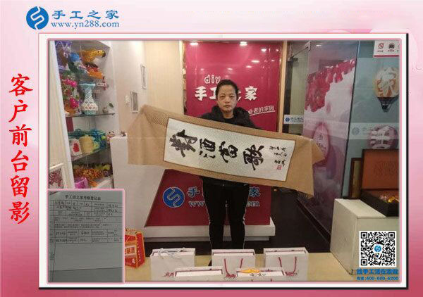 12月15日，真正的免押金手工活，正規(guī)手工活加盟項(xiàng)目都在這里，手工之家接待考察加工客戶剪影