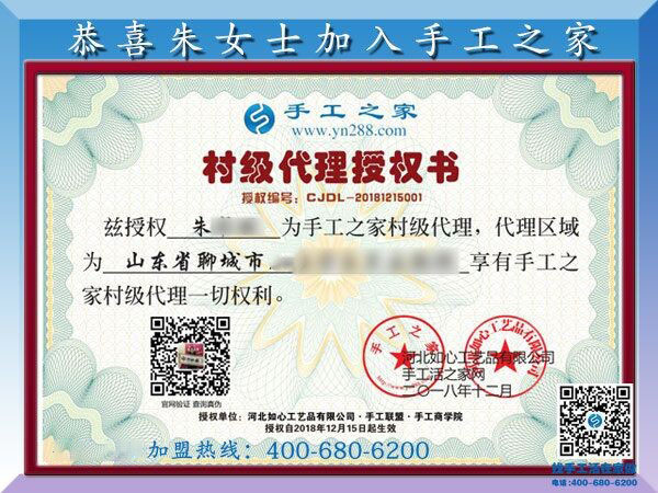 12月15日，真正的免押金手工活，正規(guī)手工活加盟項(xiàng)目都在這里，手工之家接待考察加工客戶剪影