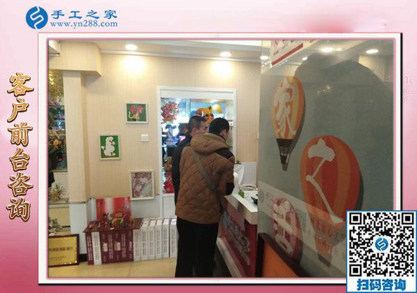 12月15日，真正的免押金手工活，正規(guī)手工活加盟項(xiàng)目都在這里，手工之家接待考察加工客戶剪影